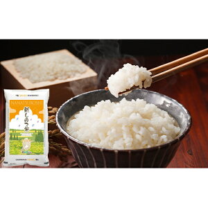 米 kg ふるさと納税の人気商品 通販 価格比較 価格 Com 米 kg ふるさと納税の人気商品 通販 価格比較 価格 Com