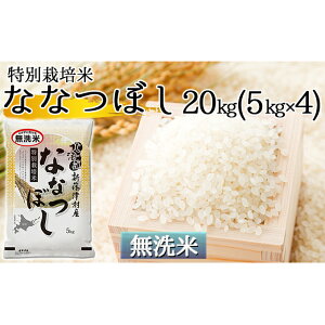 米 kg ふるさと納税の人気商品 通販 価格比較 価格 Com 米 kg ふるさと納税の人気商品 通販 価格比較 価格 Com