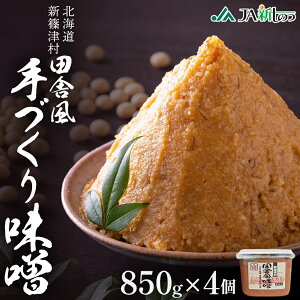yӂ邳Ɣ[ŁzV̂Y cɕX 850g×4 3.4kg X ݂ ĖX X` 葢 Y nH 100 哤   ̂Ȃ aH ύ y    蕨 Mtg ① 