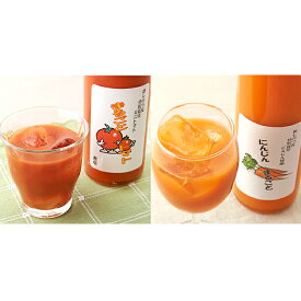 【ふるさと納税】新しのつ無塩トマトジュース・にんじんジュース（500ml 各1本）　【野菜ジュース・トマトジュース・果汁飲料・野菜飲料・にんじんジュース・人参】