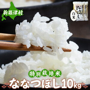 yӂ邳Ɣ[ŁzkC ʍ͔| ߘa6NY ȂȂڂ 10kg     V ͂  CX Y uh V̂ ӂ HLO Yn  JT