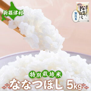 yӂ邳Ɣ[ŁzkC ʍ͔| ߘa6NY ȂȂڂ 5kg      V ͂  CX Y uh V̂ ӂ HLO Yn  