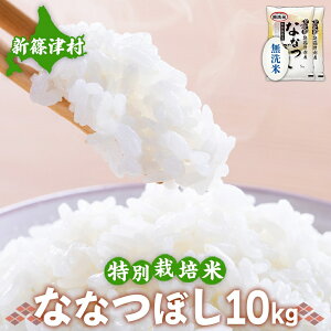 yӂ邳Ɣ[ŁzkC ʍ͔| ߘa6NY ȂȂڂ 10kg      V ͂  CX Y uh V̂ ӂ HLO Yn JTLX