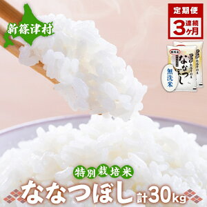 yӂ邳Ɣ[Łz 3 kC ʍ͔| ߘa6NY ȂȂڂ 10kg      V ͂  CX Y uh V̂ ӂ HLO Yn