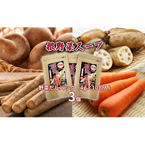 yӂ邳Ɣ[Łzu؃X[vv؂pbNi4g×10j3 o` 