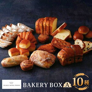 yӂ邳Ɣ[ŁzpXze p BAKERY BOX 10 Zbg ͂邫 oQbg ubh Hה Ă H H p[eB[ ґ Ⓚ O  蕨 Mtg kC V