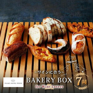 yӂ邳Ɣ[ŁzpXze p BAKERY BOX 7 Zbg kC ͂邫 oQbg ubh Hה Ă H H p[eB[ C `[Y ґ Ⓚ yY O 