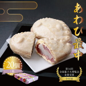 yӂ邳Ɣ[ŁzэŒ20 MATG001 Œ aَq  XC[c Mtg 蕨 yY {`  V  lC