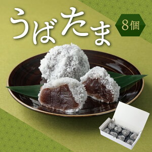 yӂ邳Ɣ[Łz΂ 8   km ``H 쐻@   Q Q  َq V  aَq XC[c  ĂȂ   O