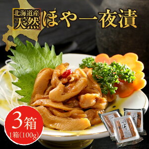 yӂ邳Ɣ[ŁzقЁ@100g×3 MATK031 ق ق CN kC Yi VN  Ђ ܂ т̂ lC