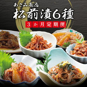 �y�ӂ邳�Ɣ[�Łz�u����ցv ���O�� 6�� 3���� �����ݏ��X �① | ���͂�̂��Ƃ� �����̂��� �� �k�C�� ���Y�i �V�N �������� �ȒP���� ������ �O���� �k�C�� ���O�� �������� MATA005