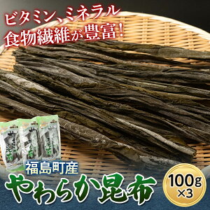 yӂ邳Ɣ[ŁzkCY 炩 z 100g 3pbN FKL005