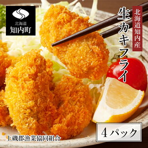 生 牡蠣 パックの人気商品 通販 価格比較 価格 Com 生 牡蠣 パックの人気商品 通販 価格比較 価格 Com