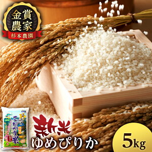yӂ邳Ɣ[Łz yߘa7NYVė\z߂҂肩 Iׂ5kg`10kg s{_tm ӂ邳Ɣ[   kCY kC  kCY Y ӂ邳Ɣ[ H {