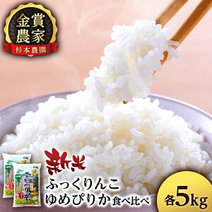 yӂ邳Ɣ[Łzyߘa7NYVė\z߂҂肩Eӂ񂱐Hה׃Zbg 10kgi5kg×2js{_tm ӂ邳Ɣ[   kCY kC  kCY 