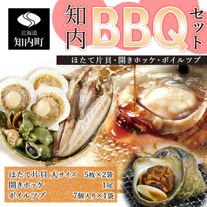 q セット 魚介類の人気商品 通販 価格比較 価格 Com q セット 魚介類の人気商品 通販 価格比較 価格 Com