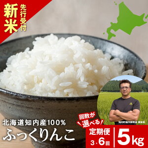 yӂ邳Ɣ[Łzyߘa7NVė\zց mY ӂ  5kg Iׂ3`6 JAV͂āyցEЕzWzm ӂ邳Ɣ[  ӂ  kCY