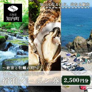yӂ邳Ɣ[Łz`iƉy̒` 悤ImցhN[|2,500~m ӂ邳Ɣ[ h`Pbg hN[| h m kC s  h ̌