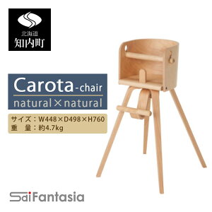 yӂ邳Ɣ[Łzxr[`FA uCarota-chair`J^`FA`vi`×i`sV쏊t m ӂ邳Ɣ[ xr[ ӂ邳Ɣ[ Ƌ ӂ邳Ɣ[ q ֎q