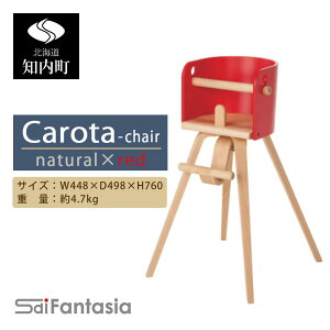 yӂ邳Ɣ[Łzxr[`FA uCarota-chair`J^`FA`vi`×ԁsV쏊t m ӂ邳Ɣ[ xr[ ӂ邳Ɣ[ Ƌ ӂ邳Ɣ[ q ֎q