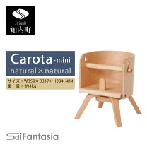 楽天市場】カロタミニの通販