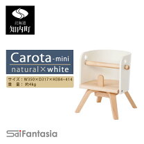 楽天市場】カロタチェア カロタの通販