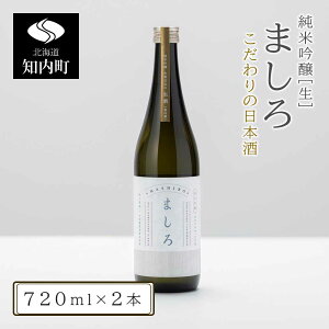 yӂ邳Ɣ[Łzy̓{ z ܂ ċ 720ml×2{ycXzm ӂ邳Ɣ[ kCӂ邳Ɣ[  { n kCY