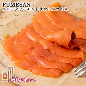 yӂ邳Ɣ[Łz FUMESAN X[NT[60g×4pbNTP  T[ gEg  X[N X[NT[ m ӂ邳Ɣ[  NX}X