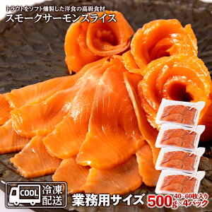 yӂ邳Ɣ[ŁzX[NT[XCXqⓀr2.0kg(500g×4) X[NT[ Ɩp TP  T[  X[N gEgT[m ӂ邳Ɣ[  NX}X