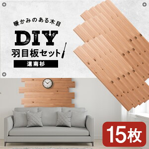 yӂ邳Ɣ[ŁzHڔ i910×12×105j15Zbgdiy ؍  DIY m ӂ邳Ɣ[ kCӂ邳Ɣ[ŁcыƁƋ CeA  ؐ Hڔ gݍ킹  m ӂ邳Ɣ[