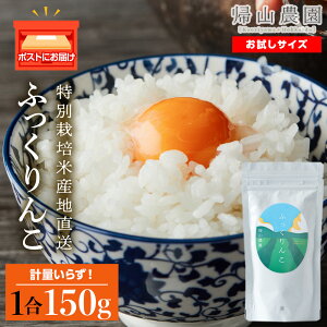 yӂ邳Ɣ[Łzӂ  ꍇ 150g× 1 Y kC kCY kC ӂ ʍ͔| ʍ͔|_Y m AR_m ӂ邳Ɣ[   kCY kC