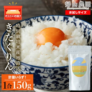 yӂ邳Ɣ[Łz  ꍇ 150g× 1 Y kC kCY  ʍ͔| ʍ͔|_Y m AR_m ӂ邳Ɣ[   kCY kC 