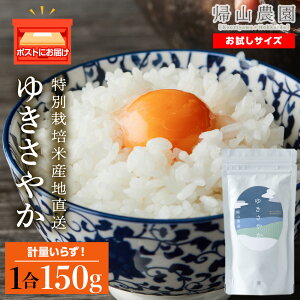 yӂ邳Ɣ[Łz䂫₩  ꍇ 150g× 1 Y kC kC kCY 䂫₩ ʍ͔| ʍ͔|_Y m AR_m ӂ邳Ɣ[   kCY kC 