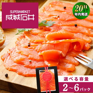 �y�ӂ邳�Ɣ[�Łz�y12��20�����ϊm�蕪�܂ŔN�������z ����Έ� �X���[�N�T�[���� �X���C�X �I�ׂ�2�`6�p�b�N 1�p�b�N 130g�i�①�j 110g�i�Ⓚ�j�T�P �� �T�[���� ���� �X���[�N �X���[�N�T�[