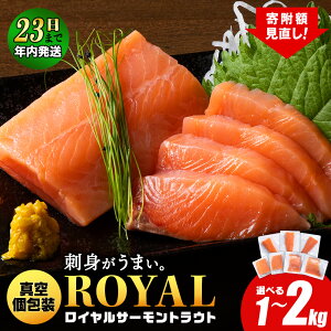 �y�ӂ邳�Ɣ[�Łz�y12��23�����ϊm�蕪�܂ŔN�������z ���C�����T�[���� �g���E�g�T�[���� �I�ׂ�1kg�`2kg ������ �h�g �T�[���� �� �C�N �� �����T�[���� ���Â� �h�g ���� �T�P �l�C �k�C�� 