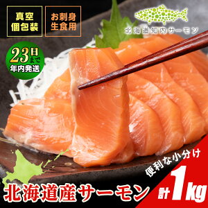 �y�ӂ邳�Ɣ[�Łz�y12��23�����ϊm�蕪�܂ŔN�������z���Y �g���E�g �T�[���� 1kg ���O�m�H�i���k�C���Y �؂藎�Ƃ� ���H �h�g ���� �k�C�� �m���� ����� ���Ⴏ �V���P �� ���� �T�P �֗� �H