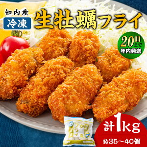 �y�ӂ邳�Ɣ[�Łz�y12��20�����ϊm�蕪�܂ŔN�������z�m���Y ���J�L�t���C 1kg�i35�`40�����x�j�y�C���炿�z�����S���Ƌ����g���� ���y ���� �y�� �g���� ������ �ȒP�����m���� �ӂ邳��