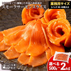 yӂ邳Ɣ[ŁzX[NT[XCXqⓀrIׂ500g`2kg 1pbN500g X[NT[ Ɩp TP  T[  X[N gEgT[m ӂ邳Ɣ[  N