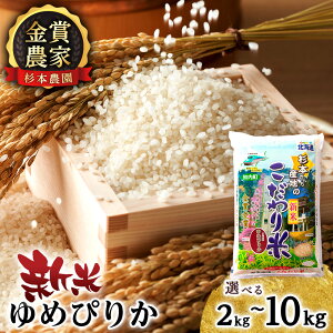 yӂ邳Ɣ[Łz yߘa7NYVė\z߂҂肩 Iׂ2kg`10kg s{_tm ӂ邳Ɣ[   kCY kC  kCY Y ӂ邳Ɣ[ H {