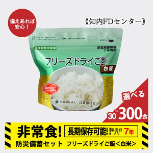 yӂ邳Ɣ[ŁzH ۑH  7N Hi t[YhC   Iׂ30`300H 1Zbg30H ۑHZbg ~ H smFDZ^[tm ӂ邳Ɣ[ kCӂ邳Ɣ[ h