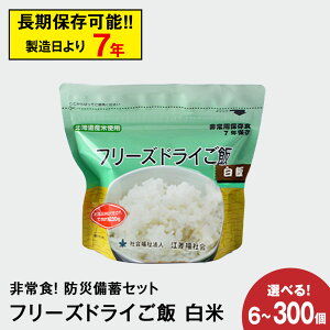 yӂ邳Ɣ[ŁzH ۑH  7N Hi t[YhC   Iׂ6`300H 1Zbg30H ۑHZbg ~ H smFDZ^[tm ӂ邳Ɣ[ kCӂ邳Ɣ[ h