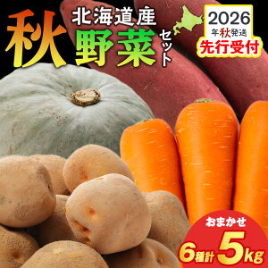 yӂ邳Ɣ[Łzy2026N10{ȍ~zH lߍ킹 6 v5kg Tc}CEڂEႪEɂ񂶂E ̂ HؖkCӂ邳Ɣ[ ،Ó ӂ邳Ɣ[