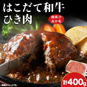 �y�ӂ邳�Ɣ[�Łz�͂����Ęa�� �Ђ��� 400g �k�C�� �a�� ������ ���� ���� �� �r�[�t �Ԑg �҂��� �l�b�N �X�l �E�f ���Y ���t�� �n���o�[�O �Ⓚ ������ �M�t�g �����n �O���� �v��H����