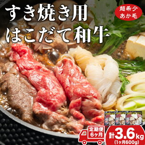 �y�ӂ邳�Ɣ[�Łz����� 6�����A��6�� �͂����Ęa�� ����p 200g×3�� �v3.6kg �k�C�� �a�� ������ �� ���� ���� �r�[�t �Ԑg �u���X�P�b�g ���΂�� �� �Ȃ� ���Y ���t�� ������ ������ ����