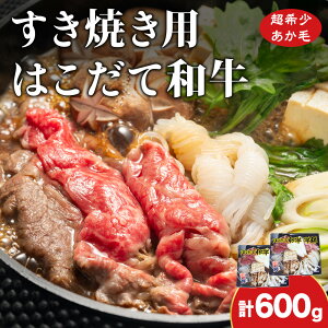 �y�ӂ邳�Ɣ[�Łz��Z�b�g �͂����Ęa�� ���� �v600g �a�� �� ������ ���� ������ �k�C�� �� �� ���� �ԋ� �Ȃ� �����t�� �����Ă� �k�C���ӂ邳�Ɣ[�� �،Ó��� �ӂ邳�Ɣ[�� �k�C��