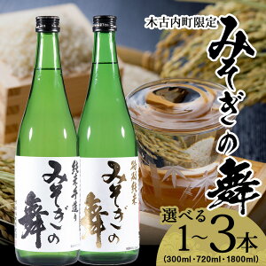 yӂ邳Ɣ[Łz{ ،Ó ݂̕ Iׂ1`3{ ĕ ʏĎ55 Ď60 ݂̕ 300ml 720ml 1800ml kC   n  kCӂ邳Ɣ[ ،Ó ӂ