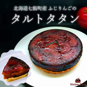 �y�ӂ邳�Ɣ[�Łz�y��s�\��z�y10�����{���甭���z���ђ��Y �ӂ���񂲂̃^���g�^�^�� �ӂ邳�Ɣ[�� ��� �����S �ь� �ӂ���� �^���g �P�[�L �f�U�[�g �X�C�[�c �t���[�c �ʕ� �k�C