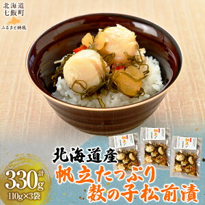 yӂ邳Ɣ[ŁzՂ萔̎qO y ӂ邳Ɣ[ lC  LO O Zbg ̎q CNÂ O kC ђ  z NAAF024