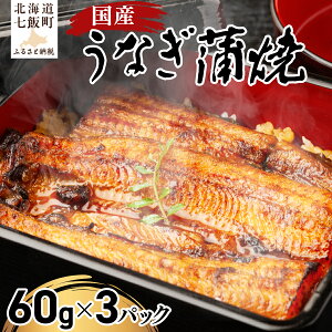 yӂ邳Ɣ[ŁzYȂ(60g×3j EiM V ΂₫ ΏĂ Y   ȏd Ș yY   NAAF001
