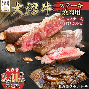 yӂ邳Ɣ[ŁzykCuhze Xe[LAĂpi[XXe[L270g×3AtJr400g×4Pj   Xe[L ē Ă BBQ  ɂ uh e 